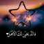Samar Omar