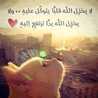 وعد الغويري
