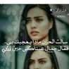 فتاه ابكاها القدر 