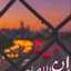 ام غــزل
