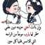 🥰حكايه حياه 🥰
