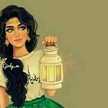 Bouchra Ch