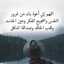 Shosho Al-Khafaji
