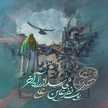 دالیا خالقی