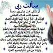 لمــــــــيا 