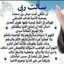 لمــــــــيا 