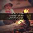 فطوم 
