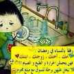 كيكة طبعها قاسي
