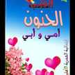 Oum Nizar
