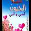 Oum Nizar