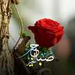 ام رامز
