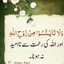 Haya Fatima