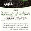 بِنتُ مُحَمَّـــدٍ اللَّيْثِي