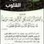 بِنتُ مُحَمَّـــدٍ اللَّيْثِي