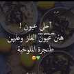 mahr amjad