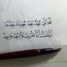 Fadwa Bozakok Fadwa Bozakok