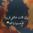 Ghada Hamroush