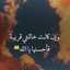 Ghada Hamroush