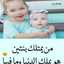 ام مريم