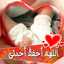 أم صفوان