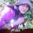 ครูเอียด จิราวรรณ