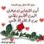 Gogo Waleed
