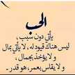 نسرين علي