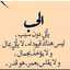 نسرين علي