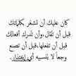 ودياآنن العسيري 