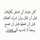 ودياآنن العسيري 