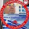 Άκης Γεωργοτάς Άκης Γεωργοτάς