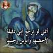 أم براء وريتاج