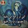 أم براء وريتاج أم براء وريتاج