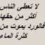 كرهتك انته ويامك