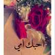 مهوره 🌺
