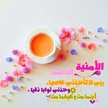أعيش على أمل ..