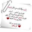 hanhoun84