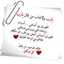 hanhoun84