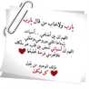 hanhoun84