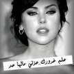 منال Abg 