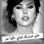 منال Abg 