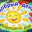 Шура Панасенко