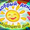 Шура Панасенко