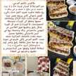  ام ايمن Aymen