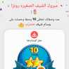 الشيف الصغيره رونزا🌷
