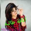اناقة طالبه💝