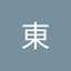 阿東