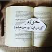 وصال 