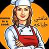 جيهان برابح جيهان برابح