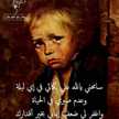 اماني
